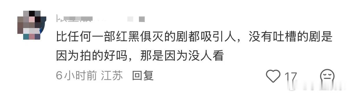 这一秒过火1个优点别的剧集平淡注水，这部剧全程看点密集。昔日白月光死而复生，开启