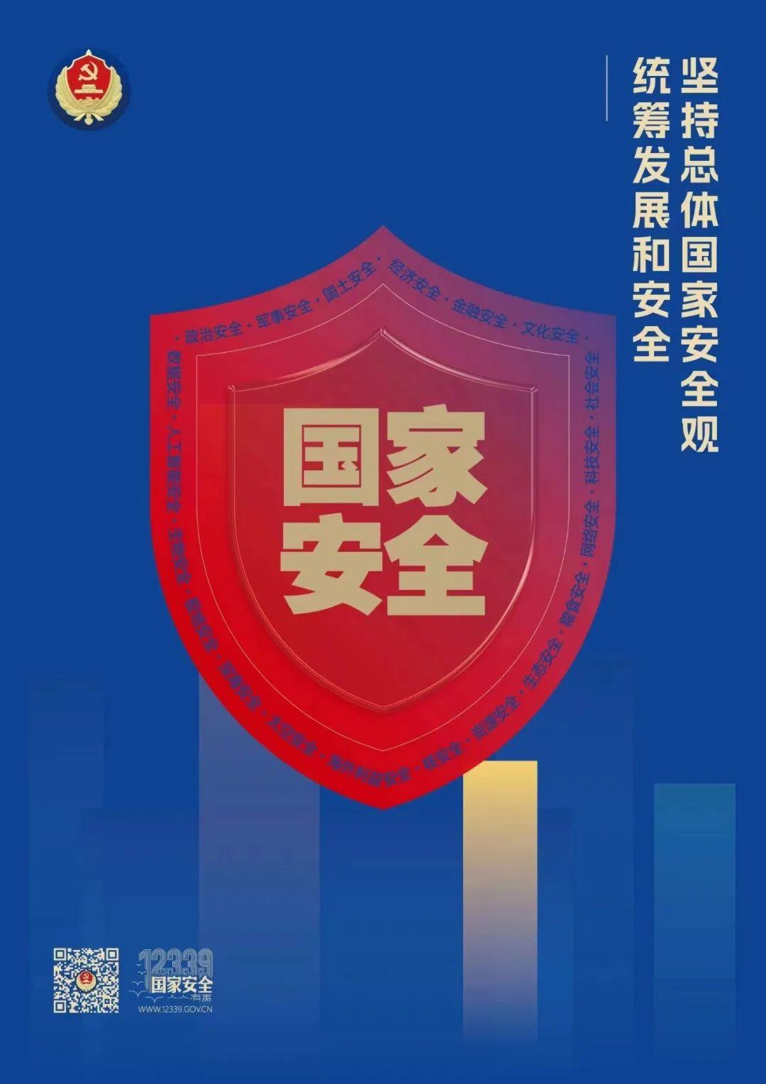 谁也没想到，国家安全部突然出手，曾直接捅破了一个藏在我们身边多年的惊天秘密。很多