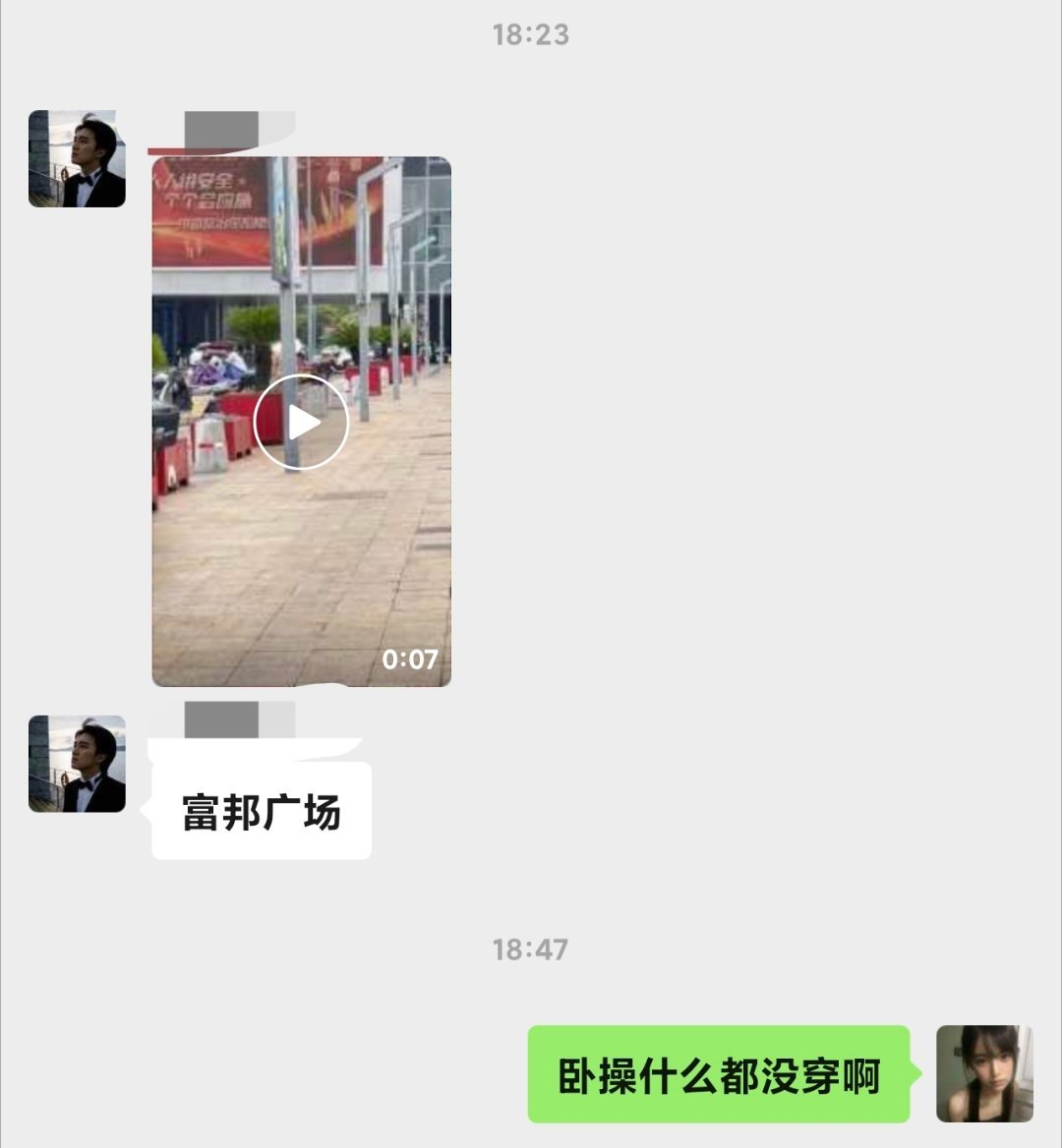 我靠，真有人这种直接裸体上大街的人啊