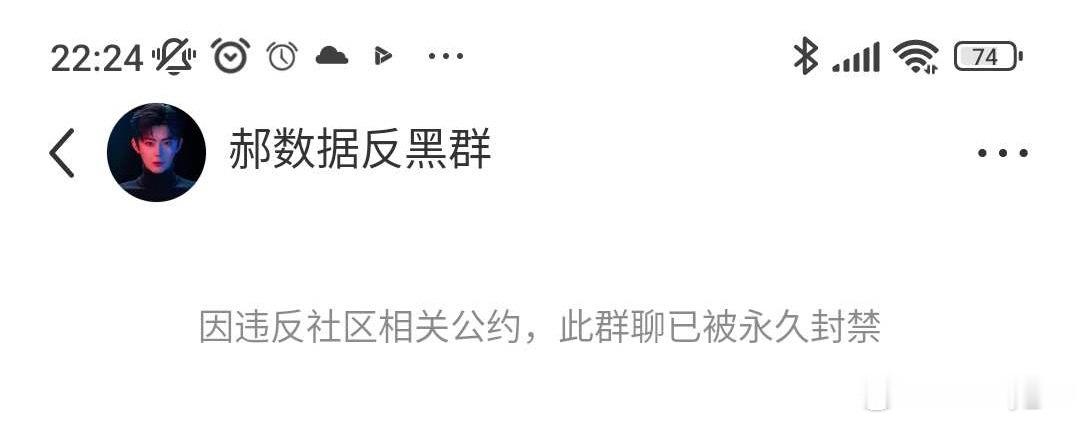 郝熠然 hyr郝熠然 小番薯🍠反黑群喜提大毕业，感谢🙏🏻街坊邻里！你们还想