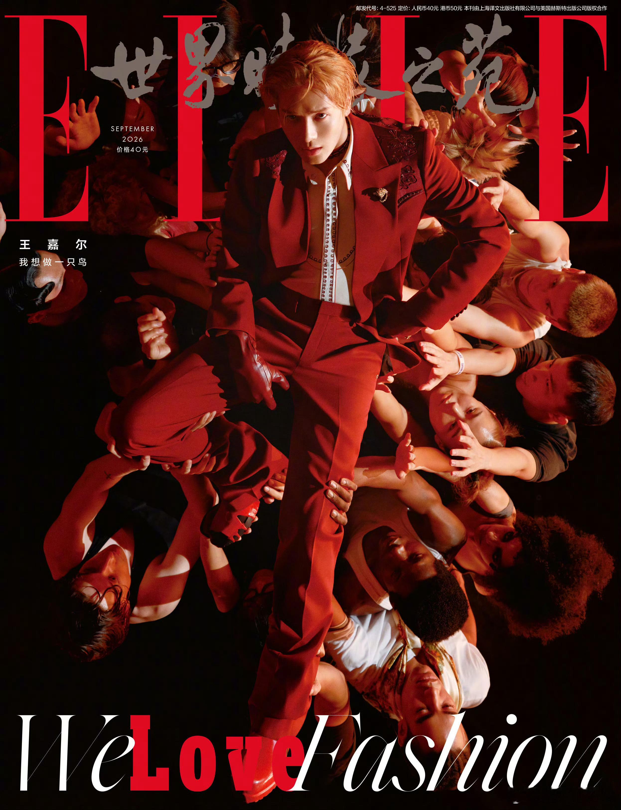 ELLE China 镜头下的王嘉尔 📸 封面大赏 2024.01 （开年） 