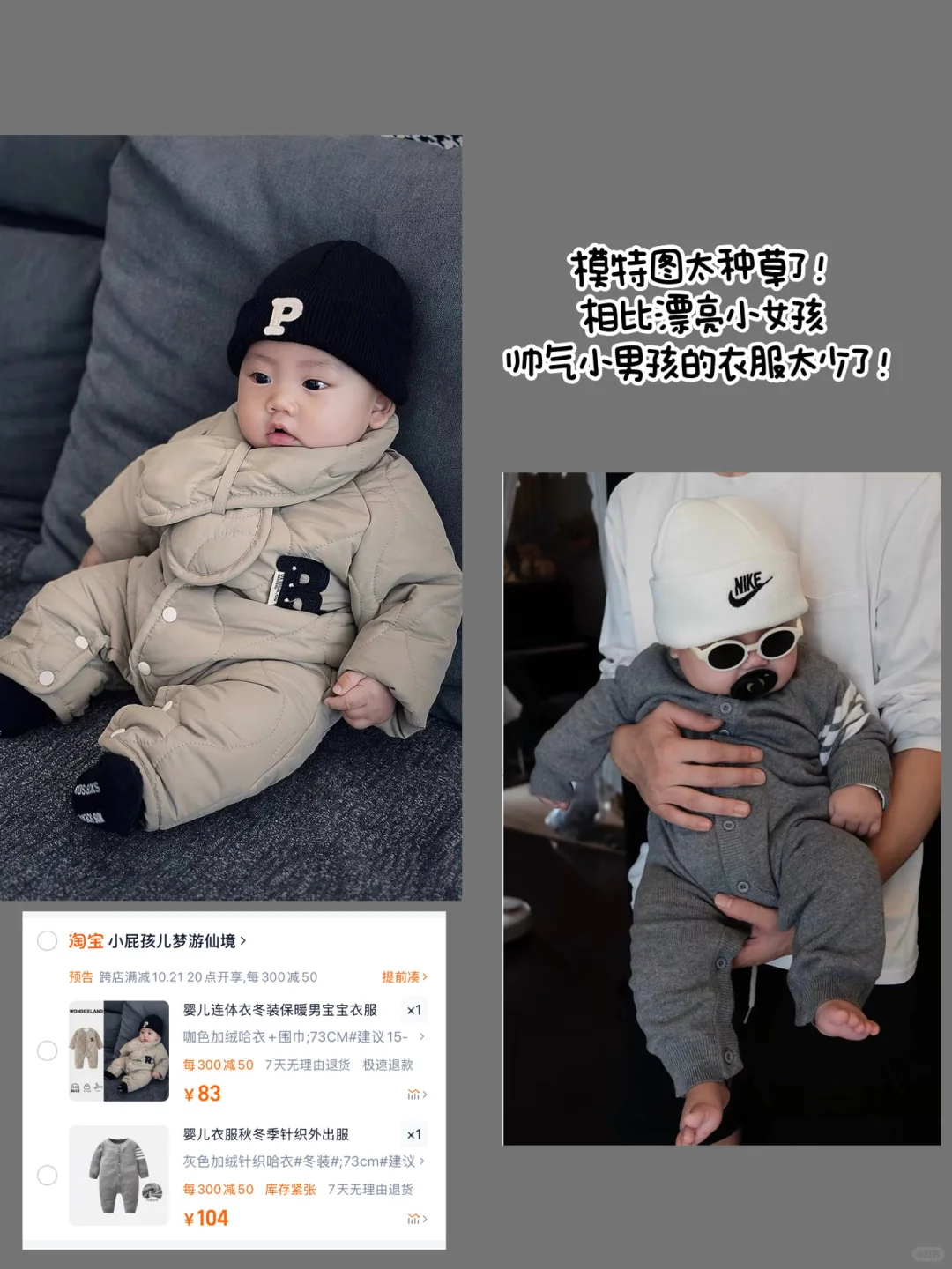 一月龄宝宝双十一加购清单