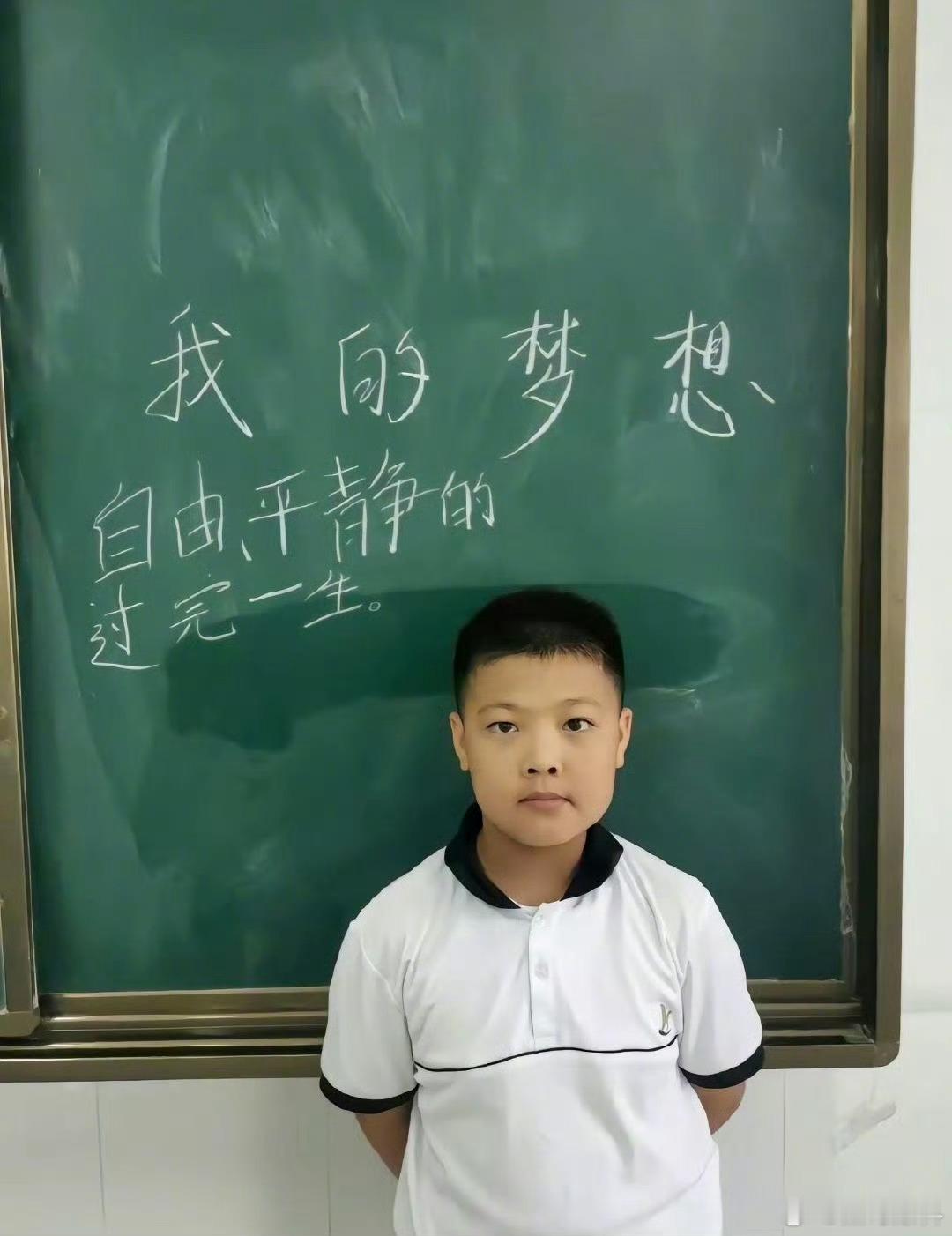 小孩哥的梦想领先我二十年！ 