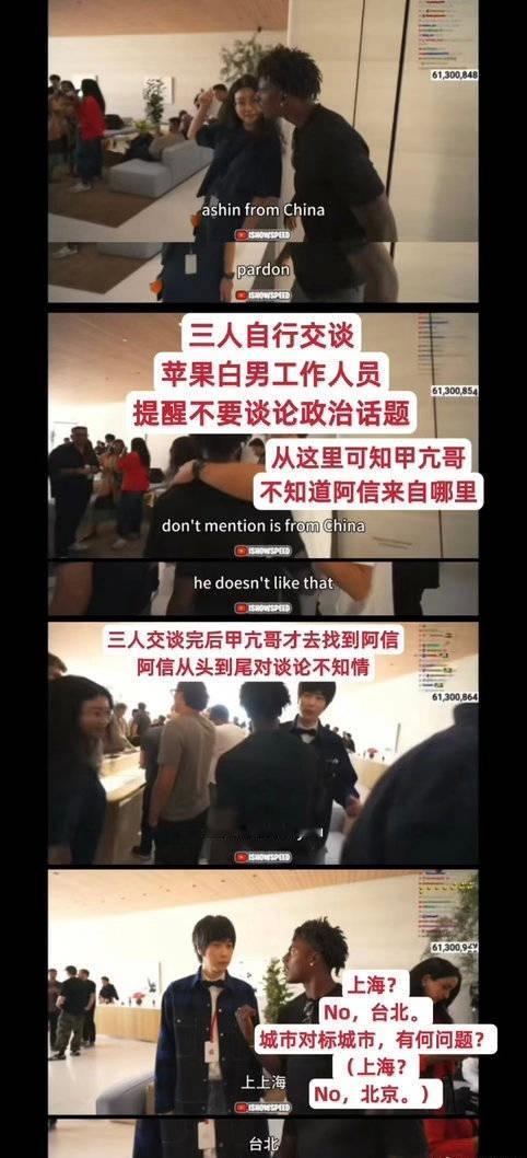阿信 来自中国 品牌方想避免出现政治风险的常规操作毕竟中国市场可是重点阿信倒是真