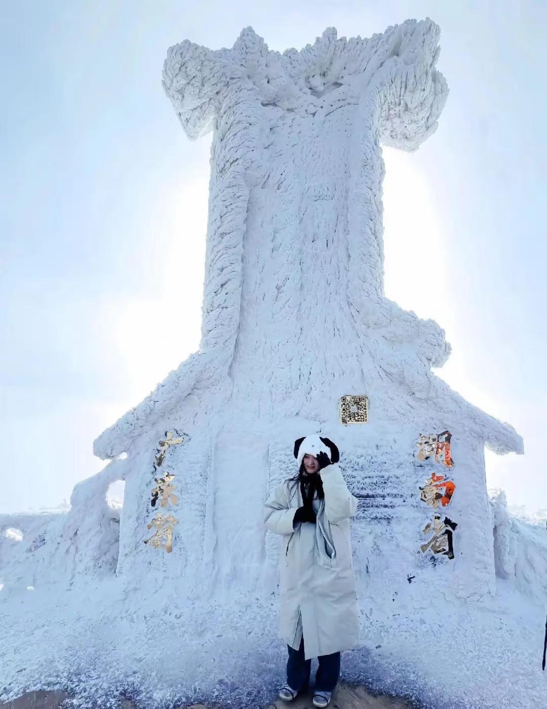 云冰山赏冰雪雾凇4-10号天天发团
广州出发，走起咯！感兴趣的斯
广州户外 云冰