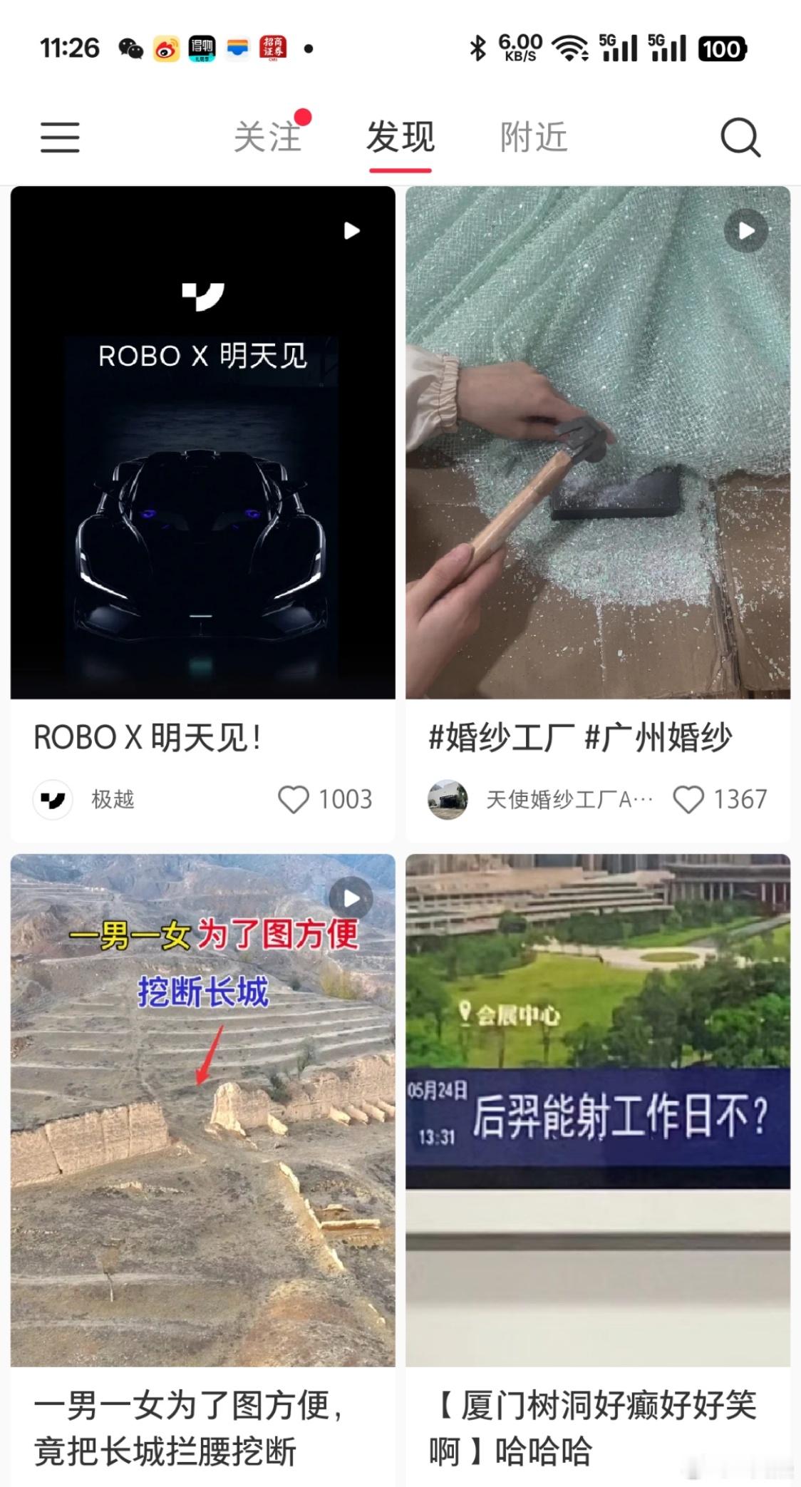 这时候推给我，是不是有点晚了[允悲]刚看到图一封面的时候，我还有点诧异，心里在想