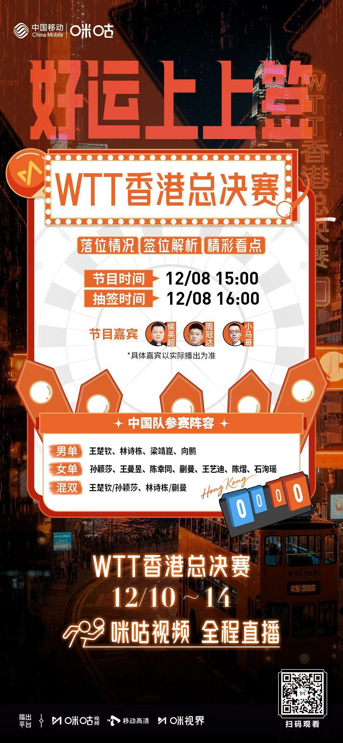 比赛像呼吸，不能停。 