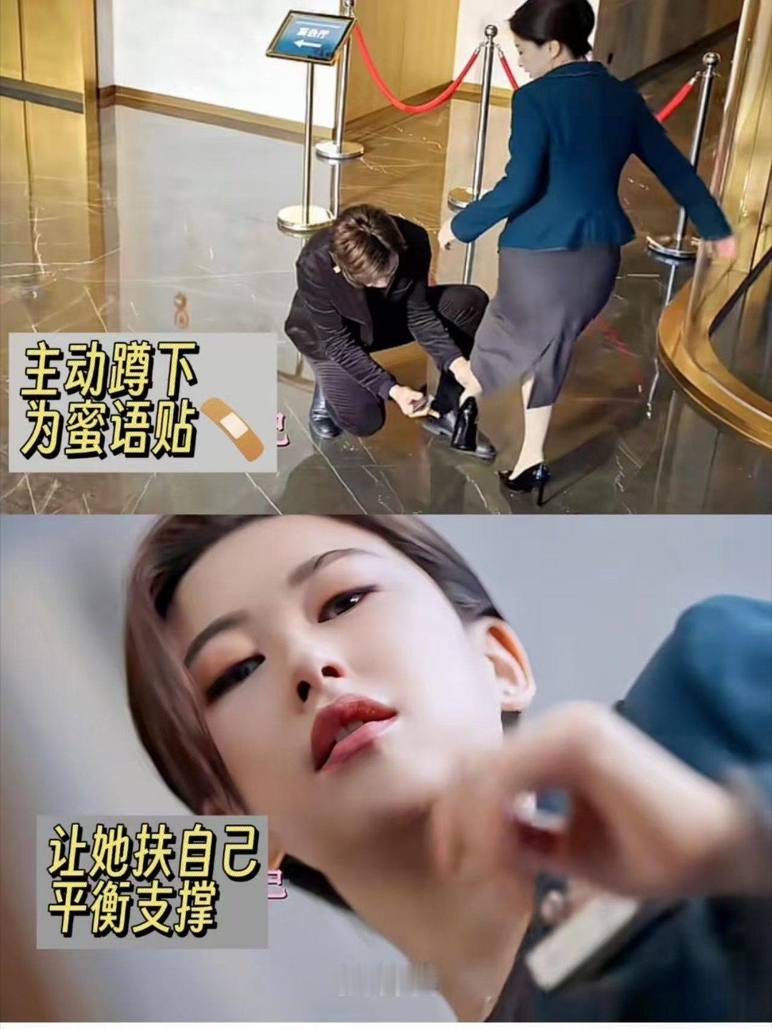 童瑶拍摄灵感是蜜语纪 童瑶这套片子拍得真对，许蜜语要是能看到应该也会点头。干练、