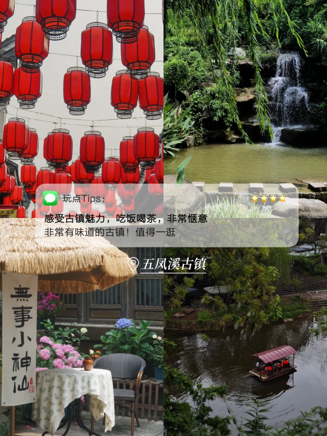被问疯了！宝藏约会地！没在国外！在金堂！