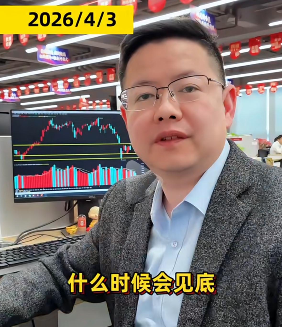 市场又跌了，到底什么时候才能见底呢？
其实只有多头重拾信心、愿意主动进场买入的时