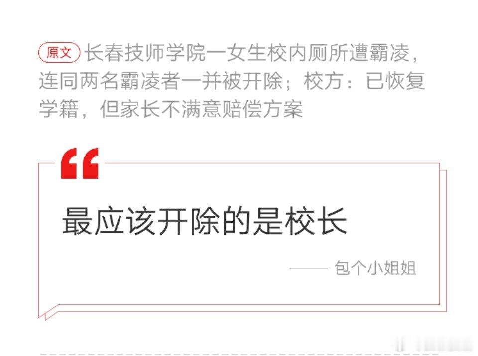 热评 