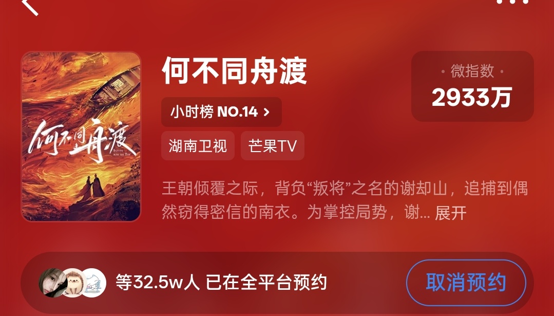 冲33 w预约1️⃣所有🐀在🧣预约✅2️⃣所有🐀切青少年模式预约✅3️⃣?