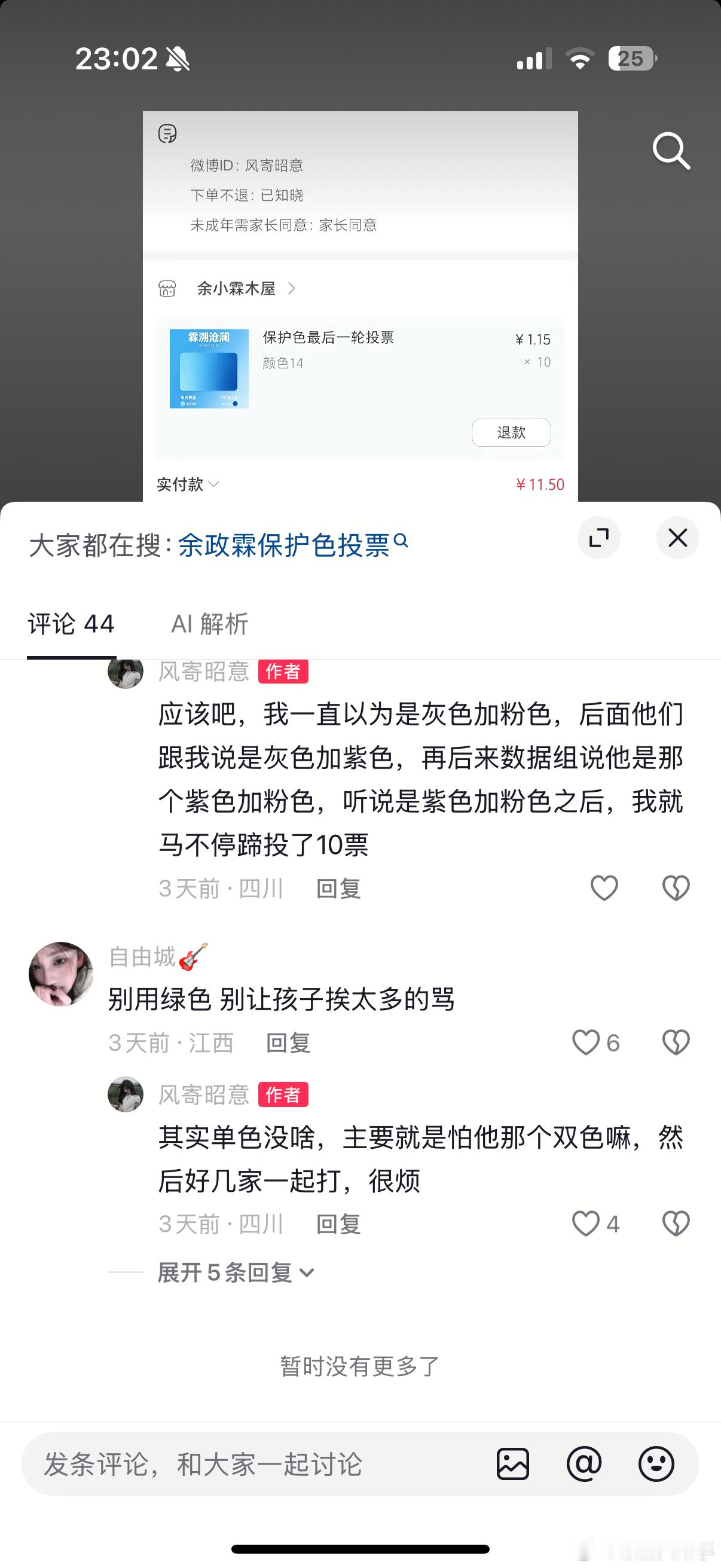 [疑问] ​​​