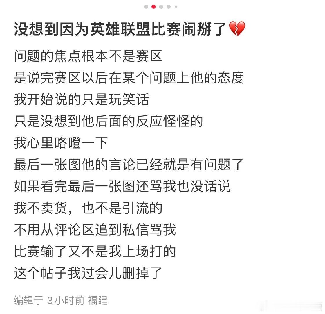 #民间艺术观察# ​​​