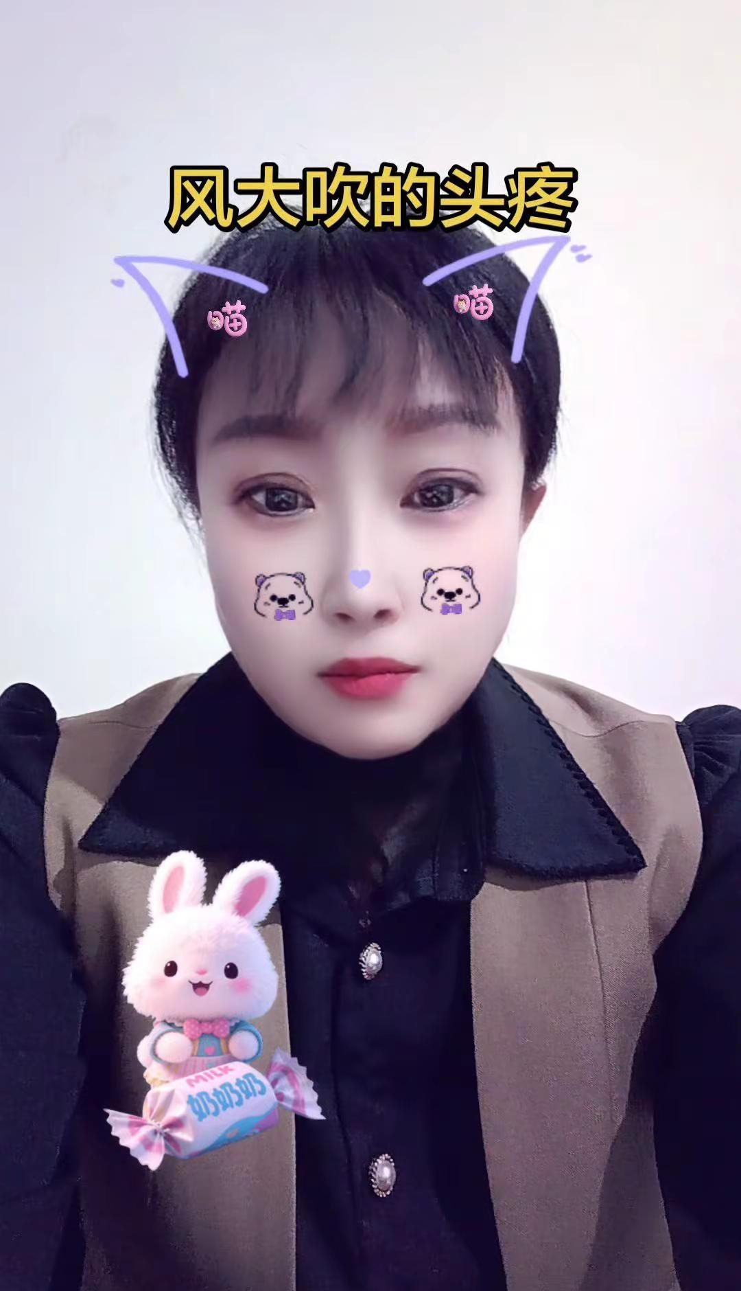 北京这几天风太大了，天天刮风😔😔😔😔