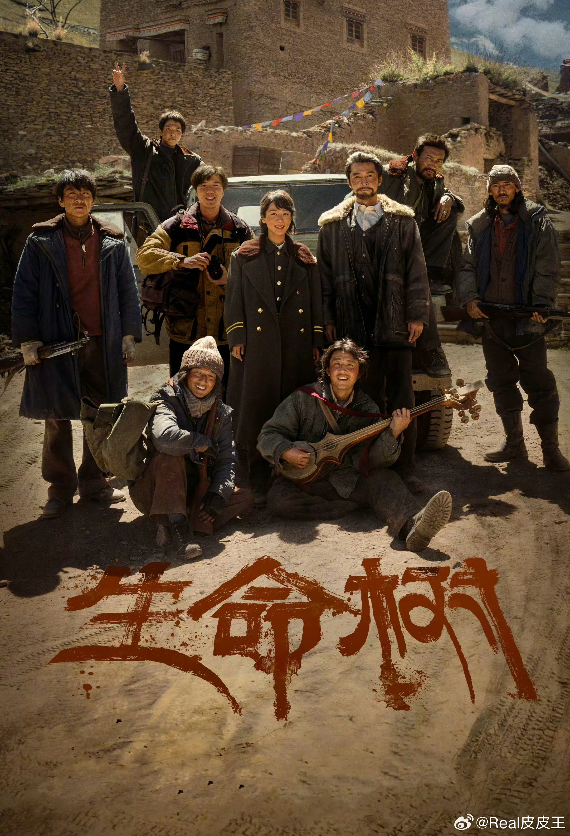 白玉兰最佳导演：李雪《生命树》。 