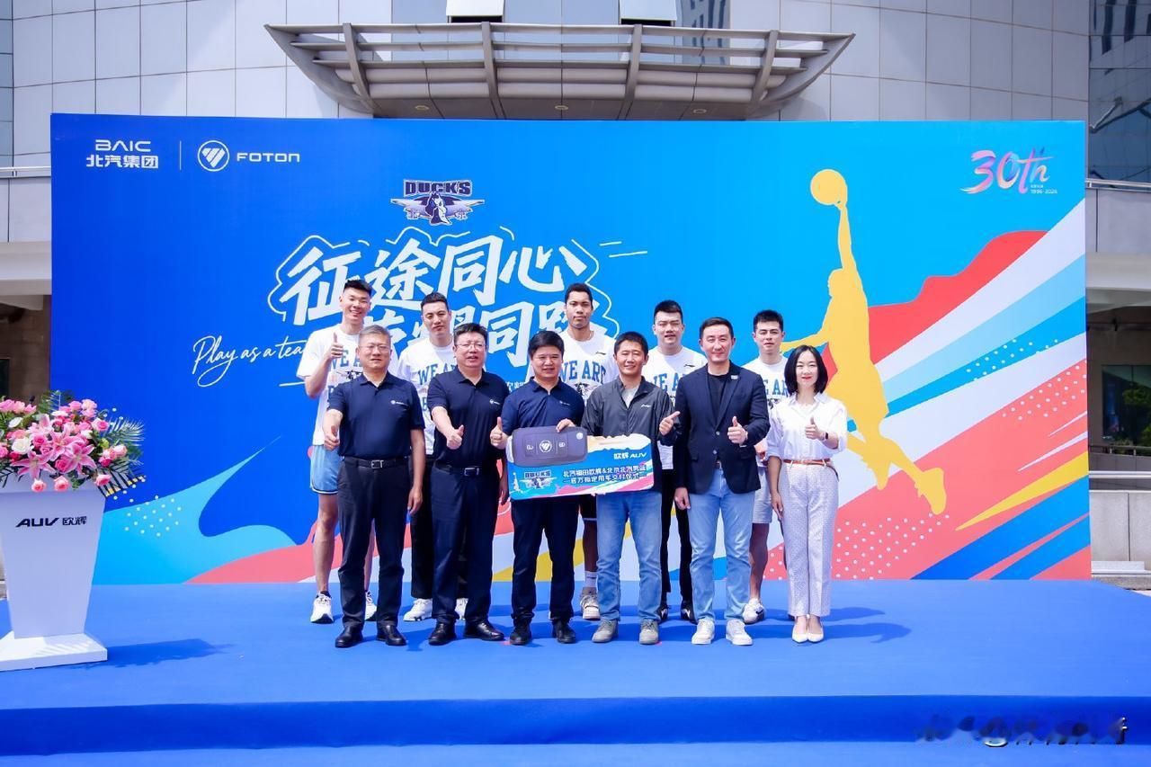 北京北汽给球队送大巴，哎，北汽这波广告做的不错，时机也很好！
今天上午，京沪半决