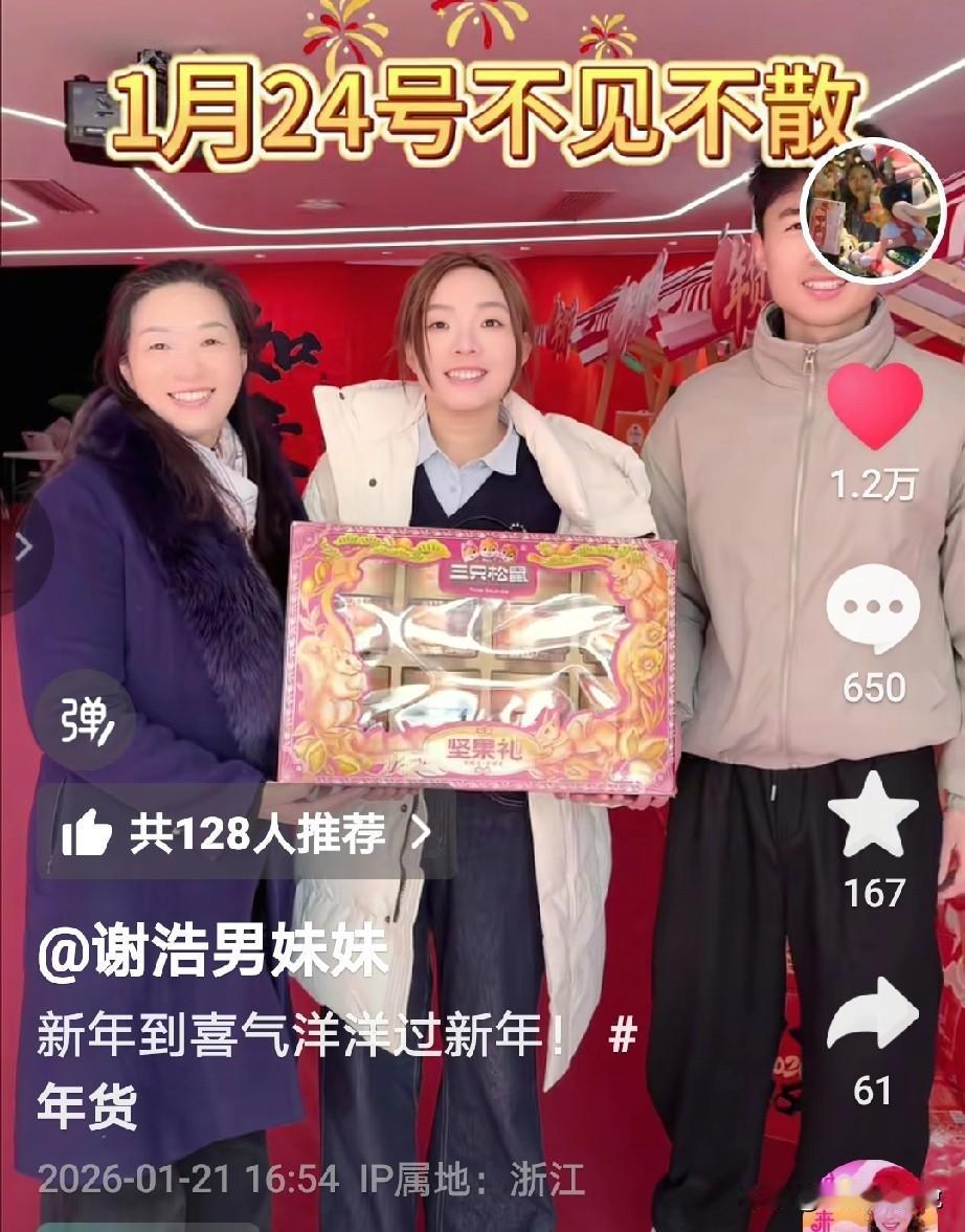 大家发现了没？
谢浩男的大妹现在是越来越自信了，

完全看不出来当初哭哭啼啼，唯