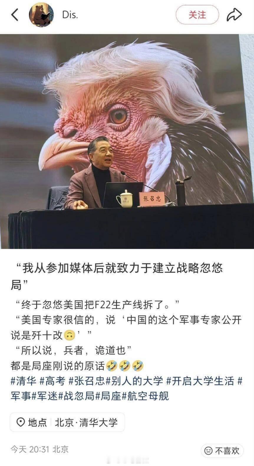 局座：人挺老实话不多[doge] ​​​