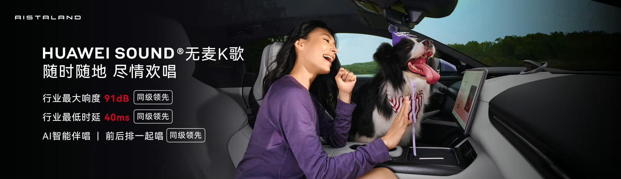 启境GT7，天生玩家，实力超群。首批搭载华为乾崑智驾ADS 5.0，为自动驾驶而
