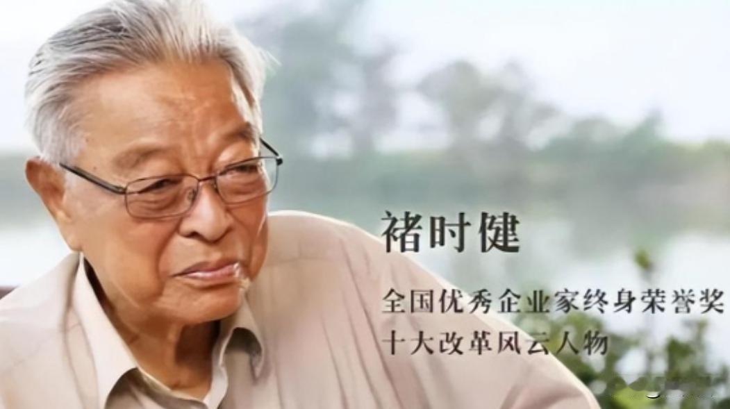 1999 年，在云南省高院，褚时健进行最后的陈述：“说我受贿 3630 万人民币