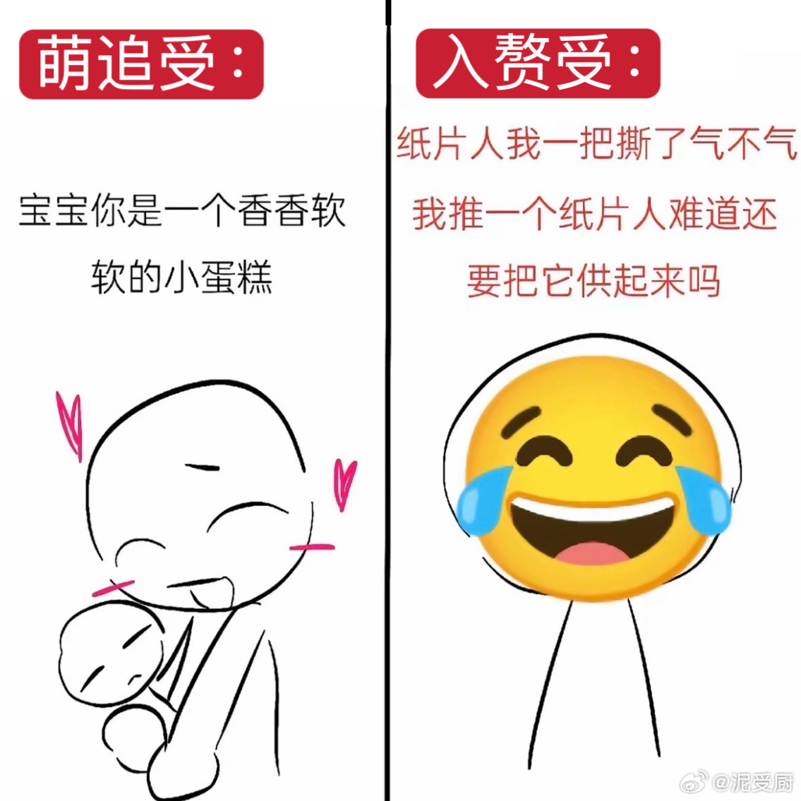 16031我日常就在这两者来回转换 
