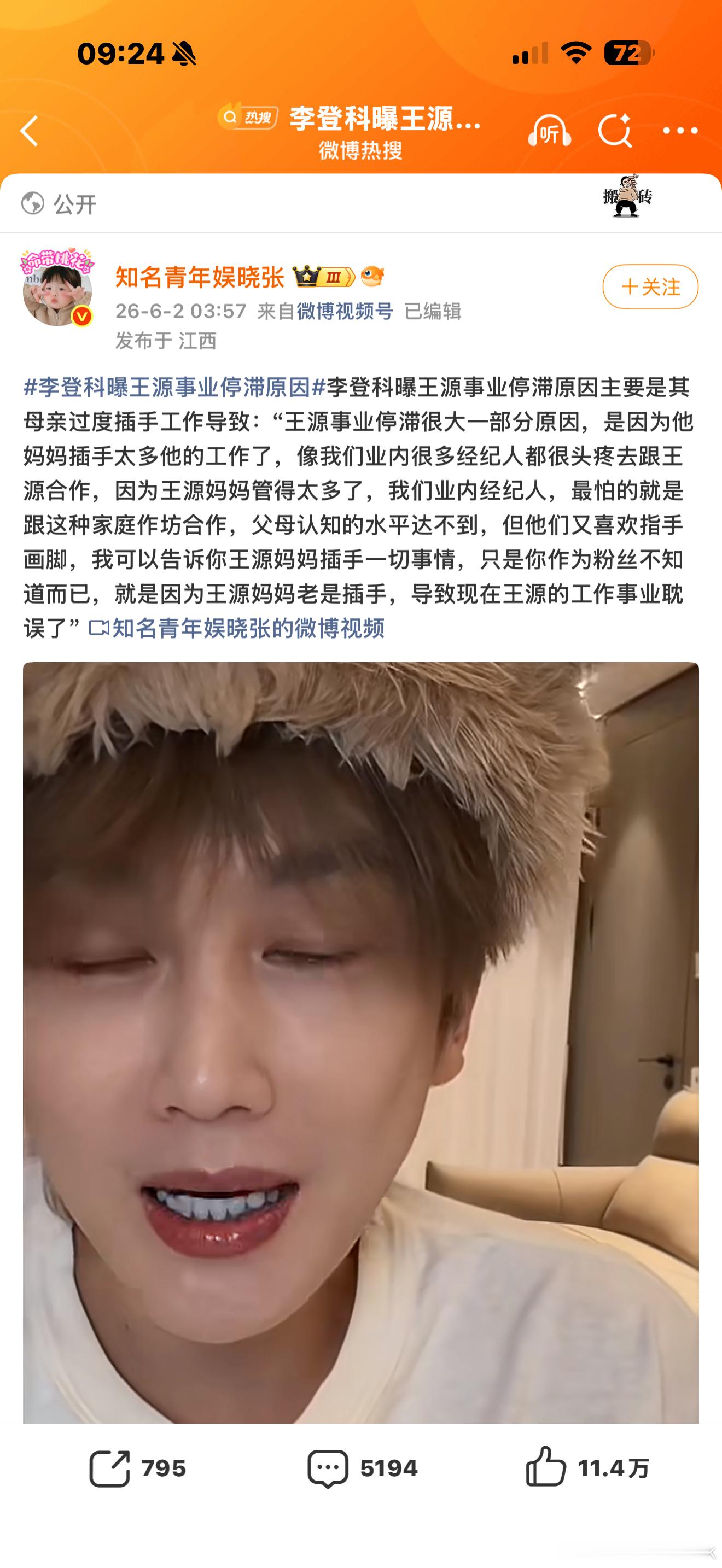 笑死我了 那没毕业算什么呀
