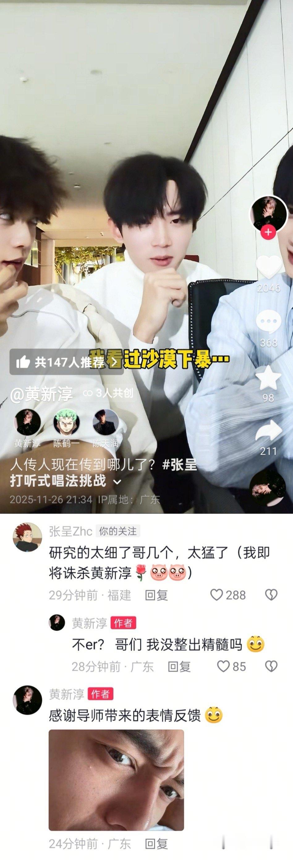 中国新说唱喜人分会场 喜人说唱局秒变干饭预备场，歌词烫嘴也挡不住干饭热情，张嘴唱