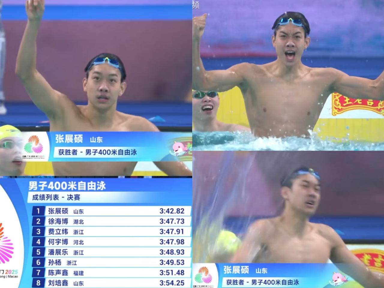 全运会直接炸了，
全国人民都知道，
18岁的山东小将张展硕，竟然

拿下了男子4