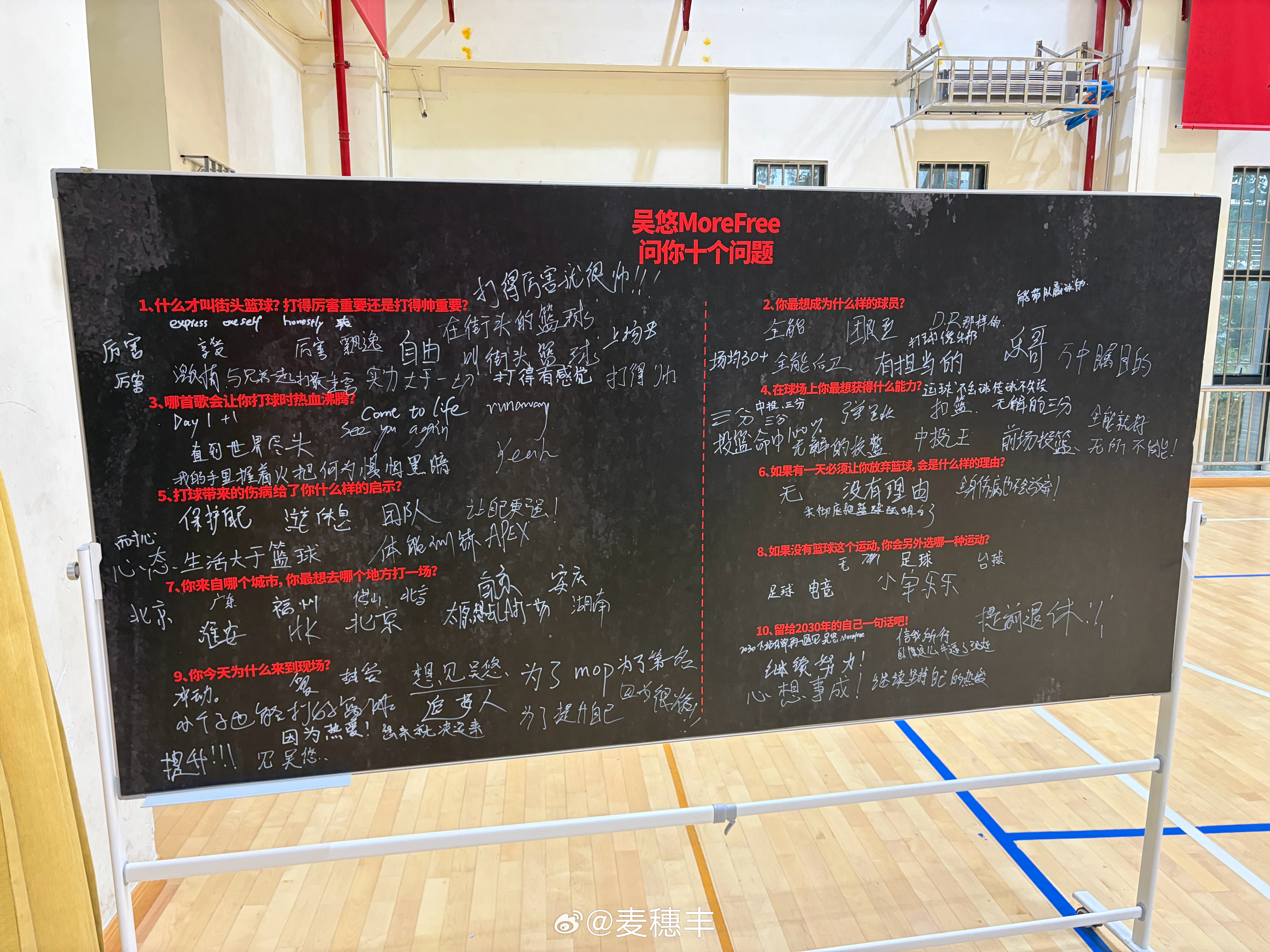 吴悠问你10个问题，你会如何回答？下站东单 广州·华南农业大学启林北区学生公寓