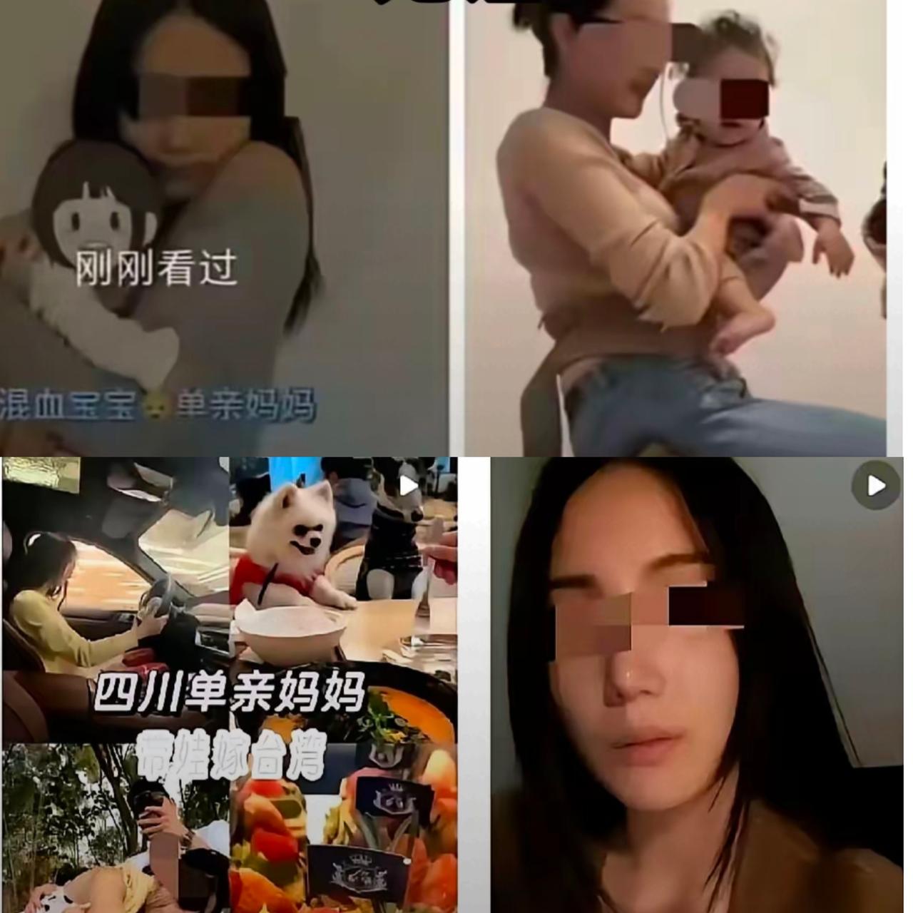 最近刷短视频，满屏都是带混血娃回国的单亲妈妈，个个都打着独立女性的标签，看得我实