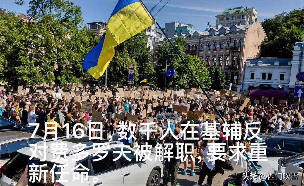 乌克兰总统泽连斯基放风进行“新政治战略布局”，表示准备大范围改组乌克兰内阁，宣布