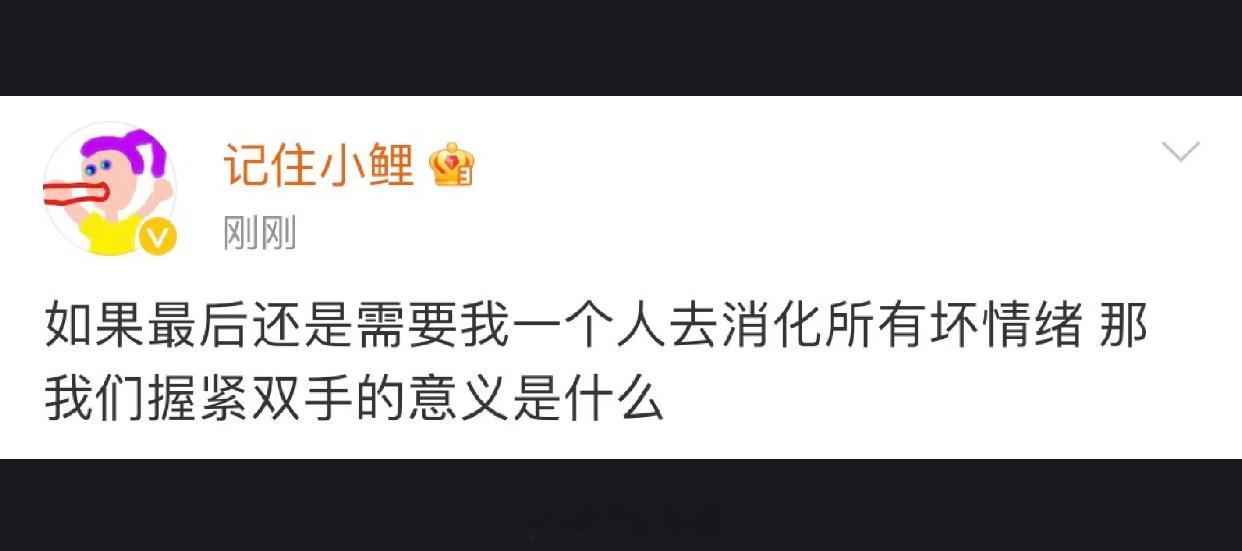 我们握紧双手的意义是什么 ​​​