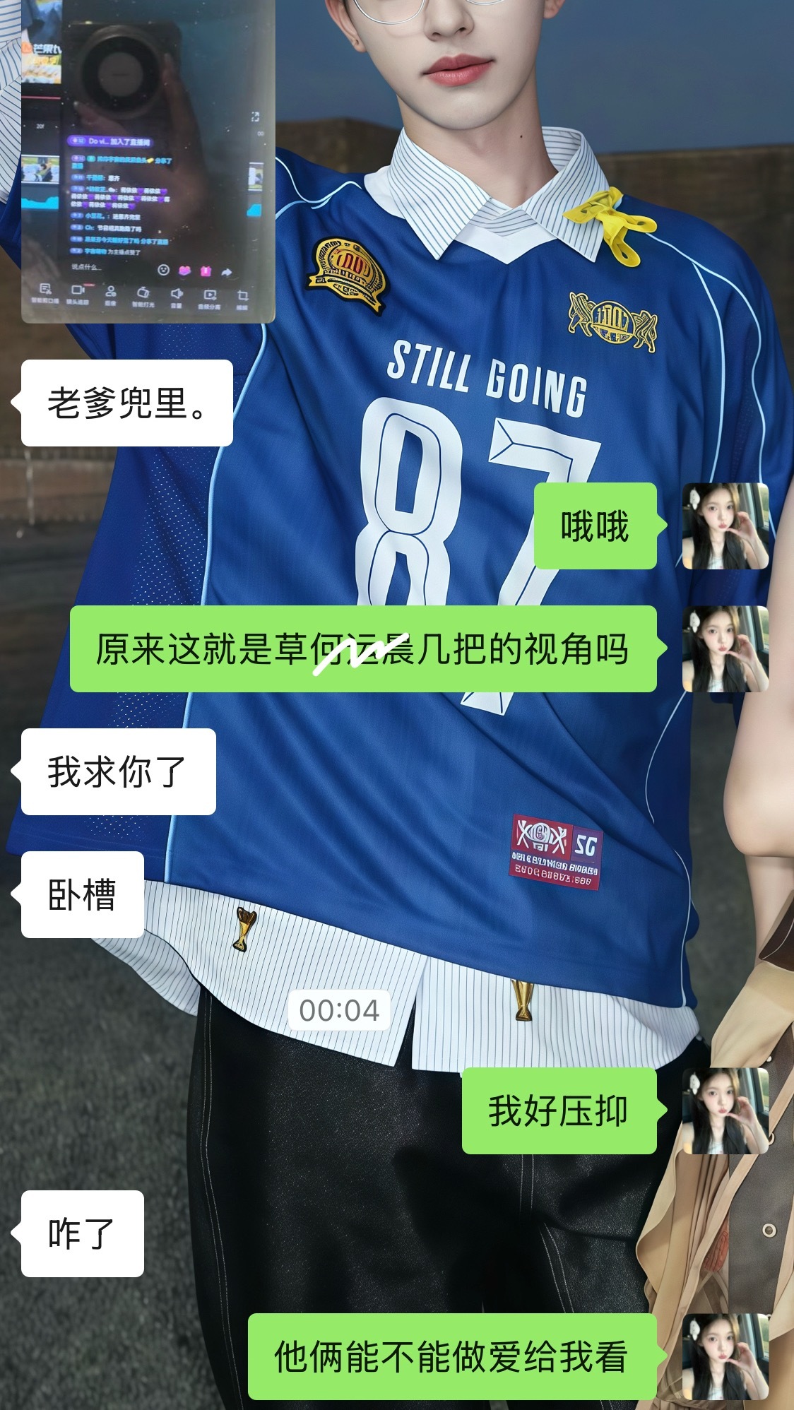 到底能不能。 