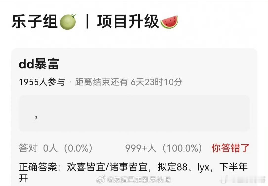 🍉:迪丽热巴罗云熙《诸事皆宜》，下半年开谁是一番啊