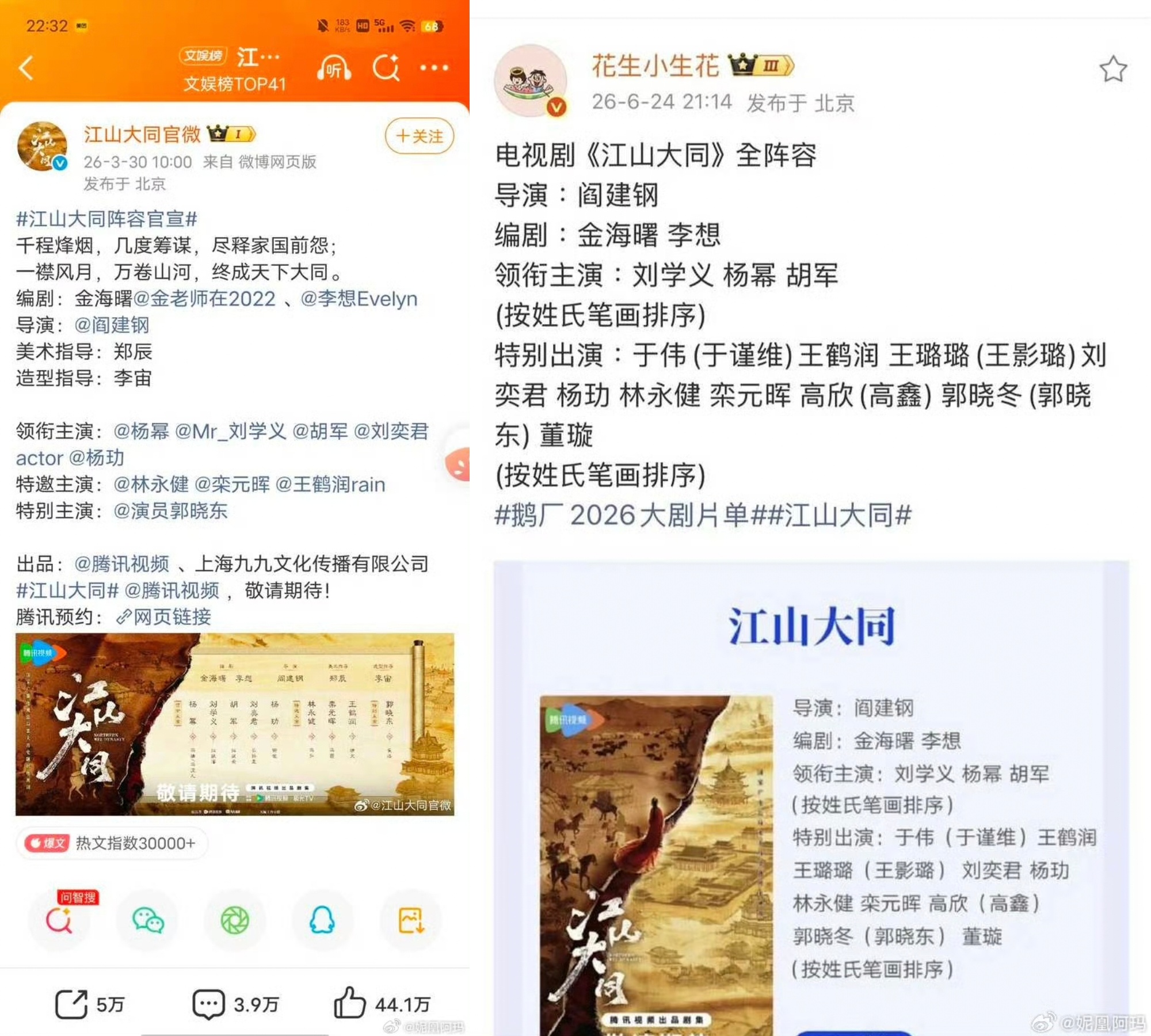 没想到㊙️粉还能把笑话演成连续剧，㊙️粉的挽尊方式就是🧼💊，可惜既没有文化也