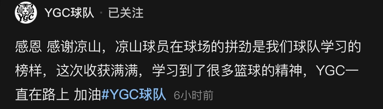 刘二狗向凉山州雷波县汶水镇幼儿园捐赠物资➕现金共计10万元！ 