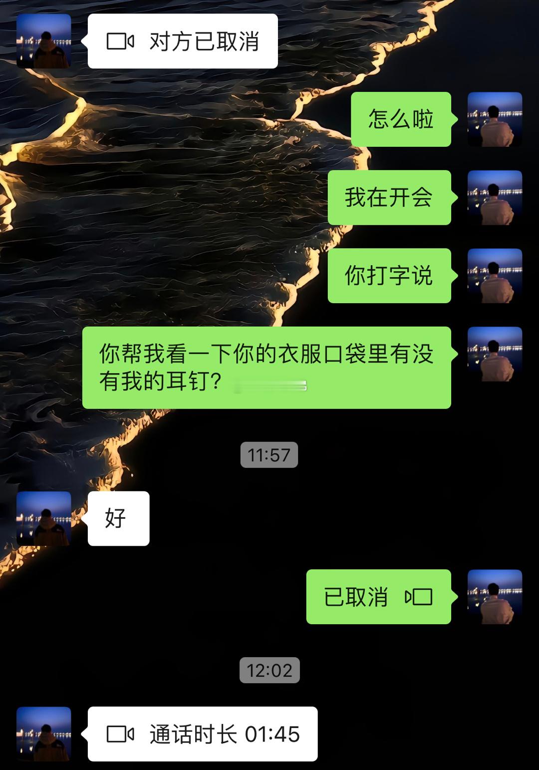心爱的耳夹丢了[伤心] ​​​