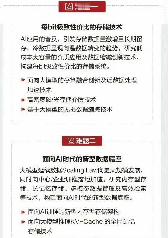 华为悬赏300万元求解难题 作为一个文科生，每个字都认识，但组合起来，连题都读不