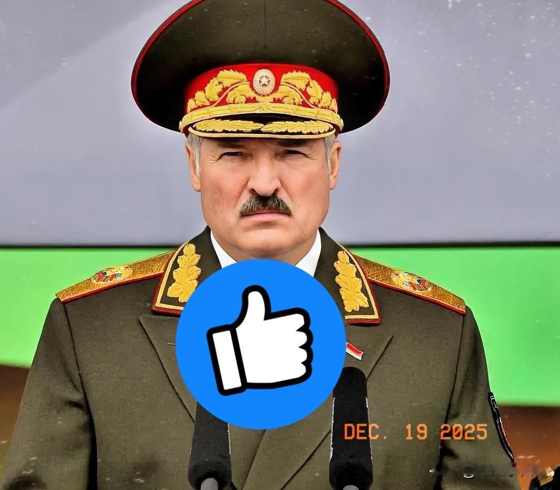 12月19日，白俄罗斯总统卢卡申科在明斯克明确表态，中国对白俄罗斯的经济发展作出