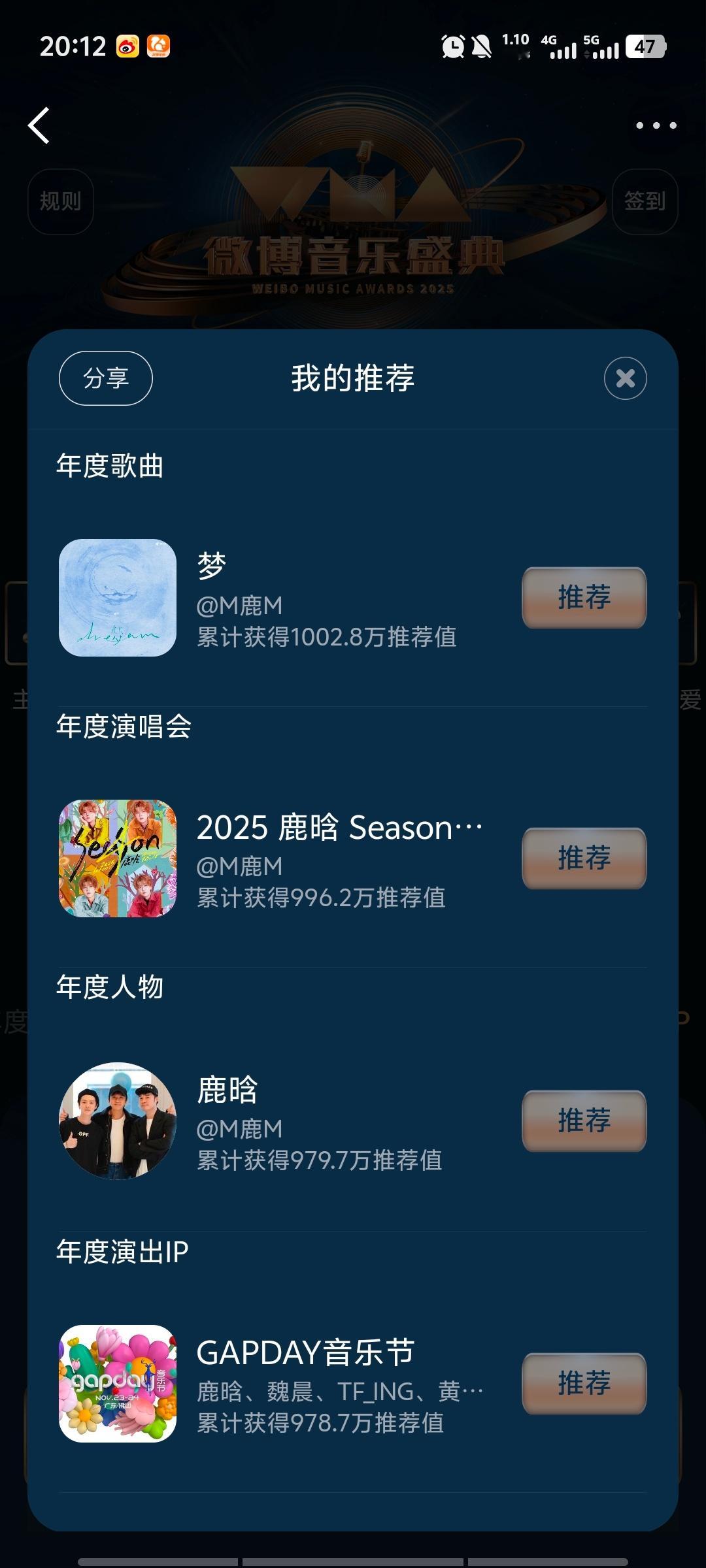 鹿鹿鹿鹿晗我们喜欢你 ​​​