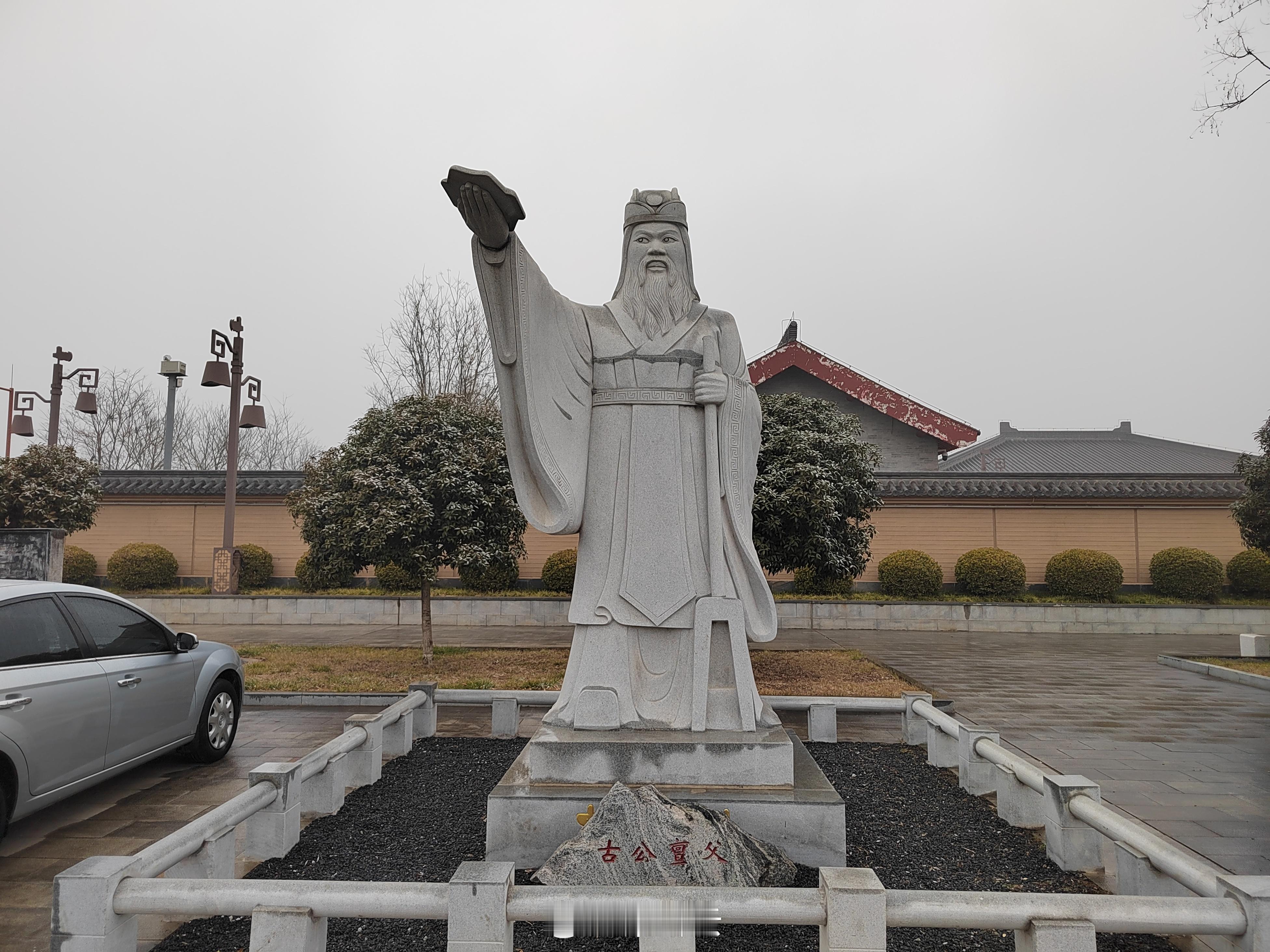 【古公亶父】周太王，周文王的祖父，周王朝的奠基人。 ​​​