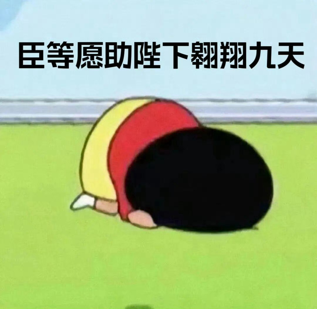 历史群像正剧电视剧江山大同男主中兴之主刘学义拓跋濬的皇妹们，保卫好我们世嫡皇孙！