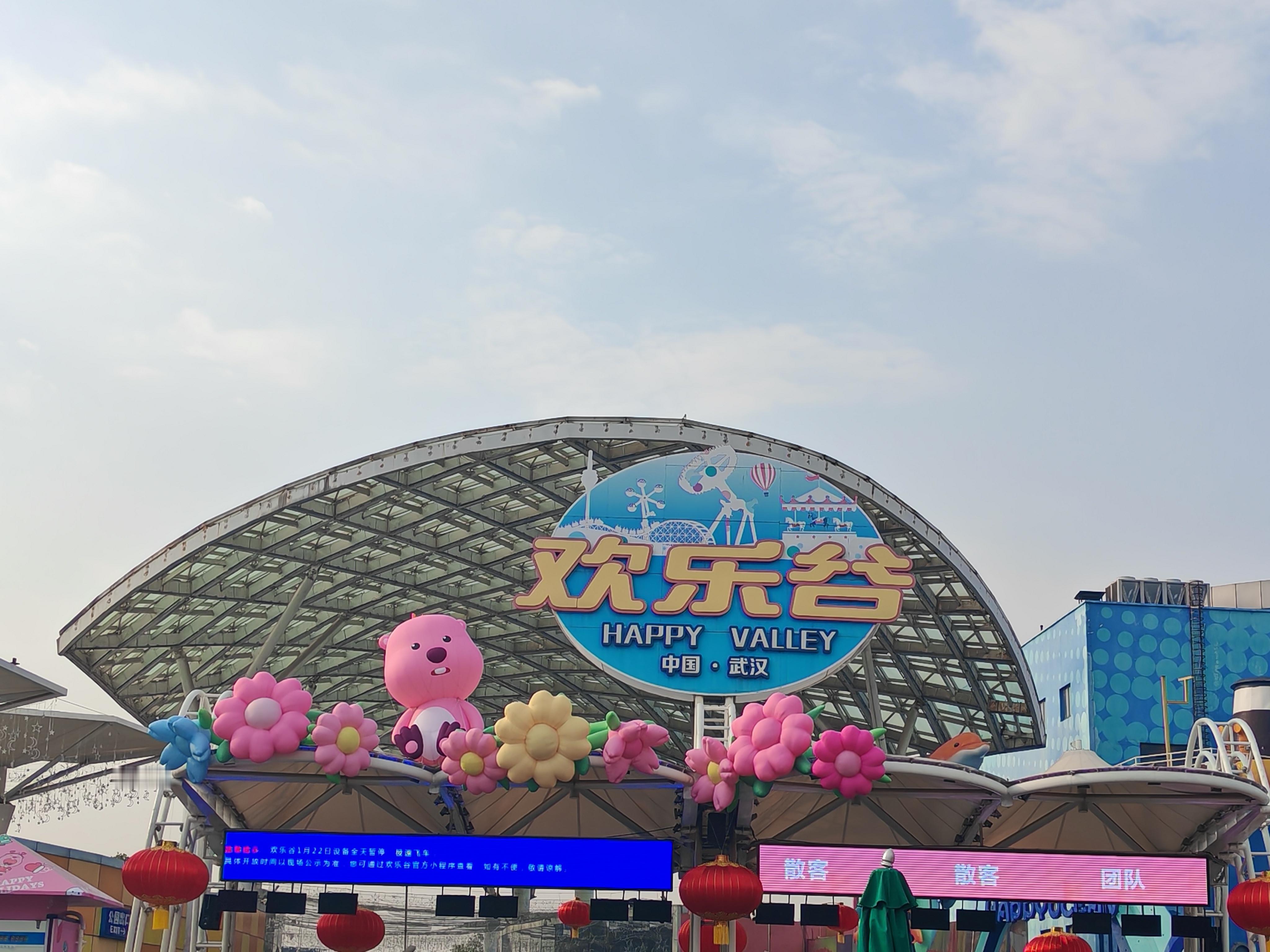 来玩[来][来][来] 
