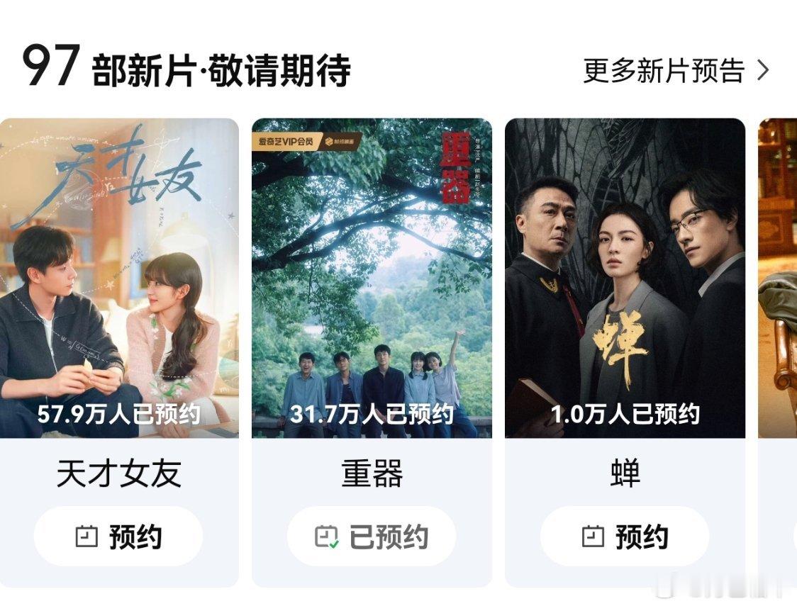 黄景瑜重器黄景瑜陈一众 嚯嚯～已经到了顺位第8了。 