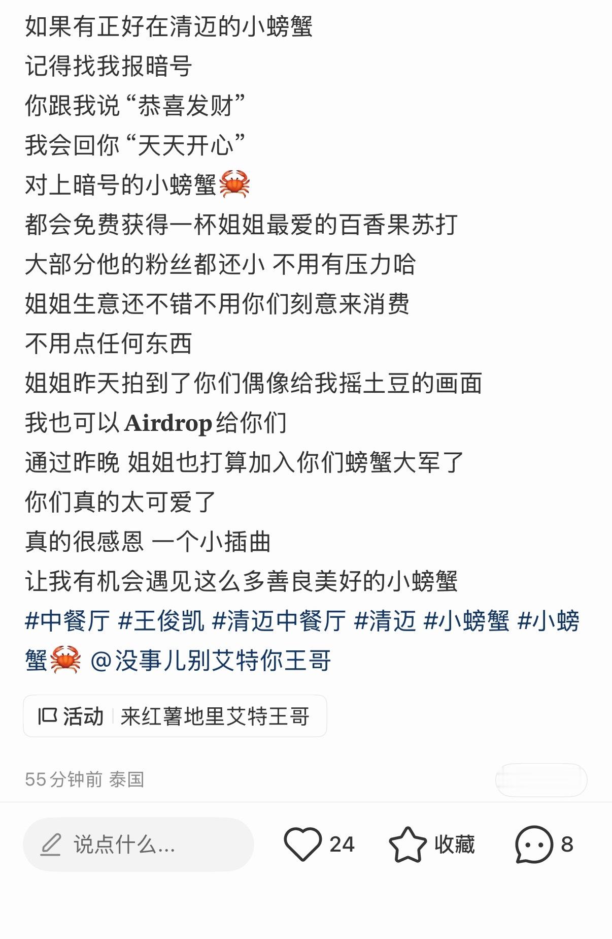 小螃蟹又被夸夸了呢