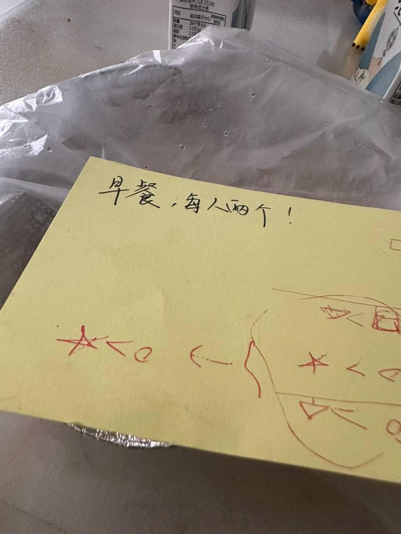 上班前给娃弄好早餐