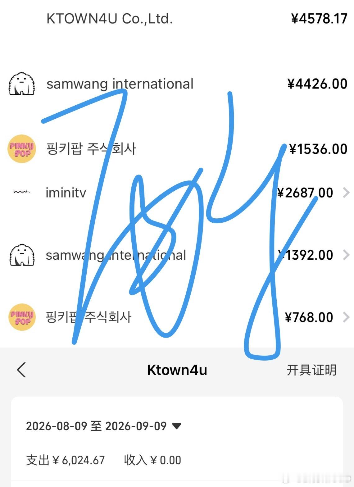 泪两滴 刚刚被人提醒算了下账 本来说这次回归顶多毕业一下小复数一下就行了 怎么最
