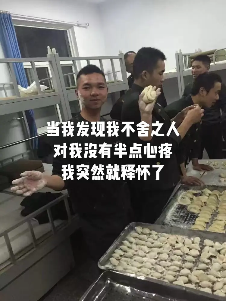 当我发现我不舍之人 对我没有半点心疼我突然就 释怀了