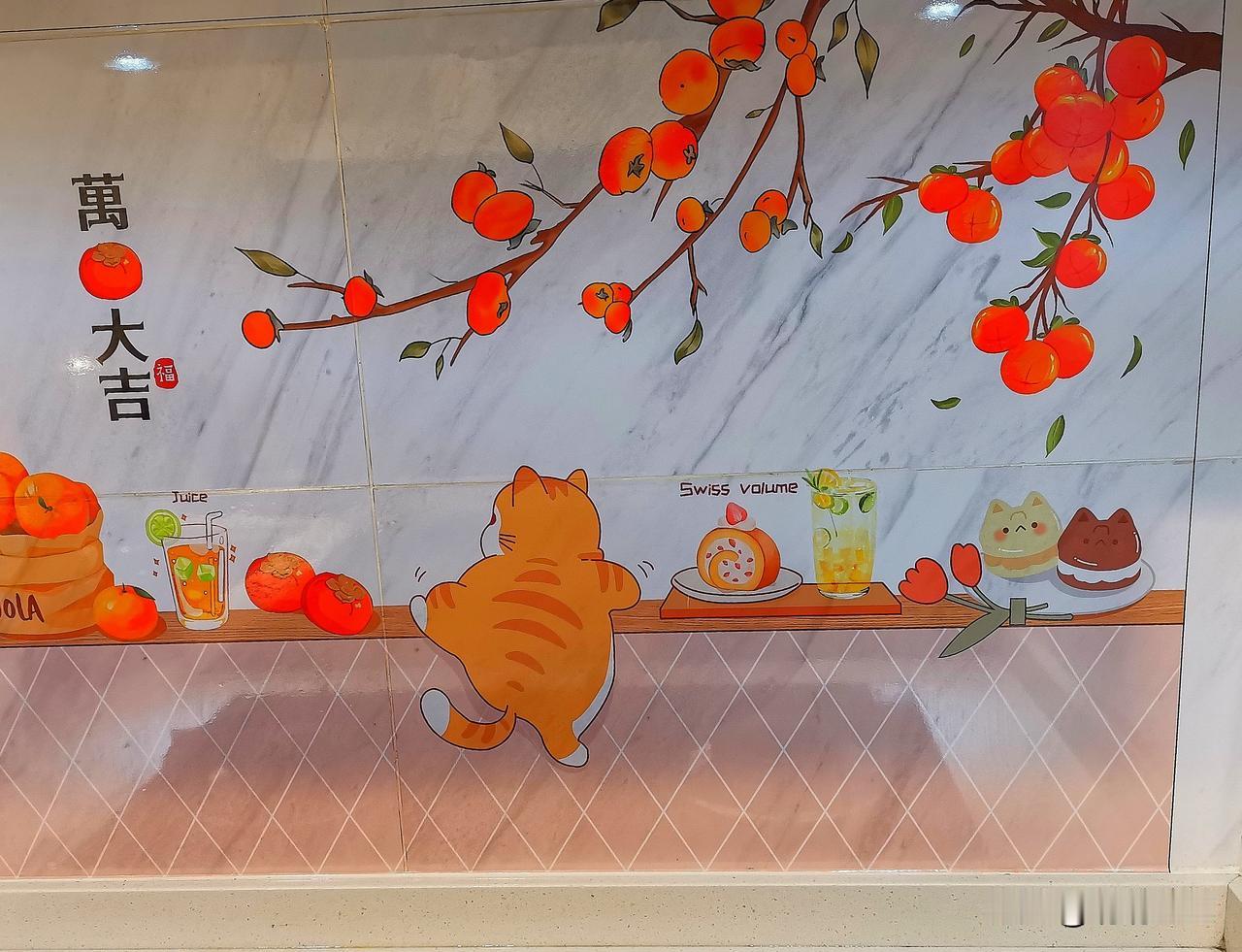 厨房灶台边的塑料贴纸到底该不该贴？

儿子这里物业的工作人员曾经几次上门要给我们